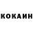 Меф кристаллы Victor Kotomov