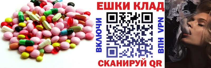 дарк нет как зайти  Красногорск  ЭКСТАЗИ TESLA 