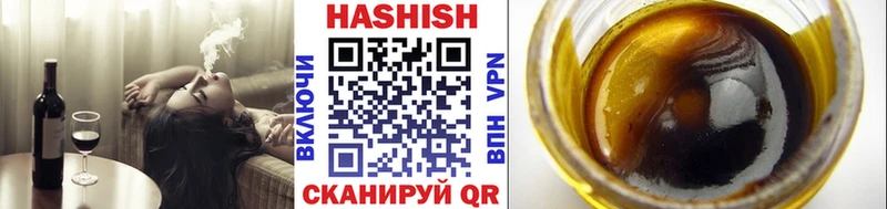 купить закладку  omg рабочий сайт  ГАШИШ Premium  Красногорск 