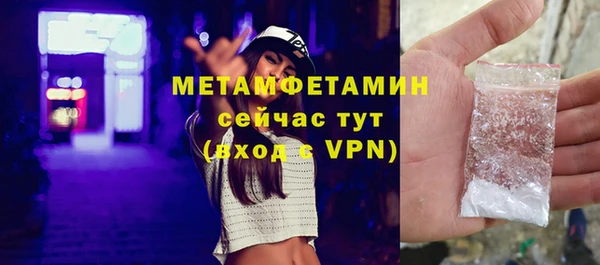 ALPHA PVP Вязьма