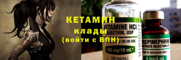 кокаин перу Горнозаводск