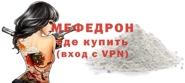 стаф Вязники