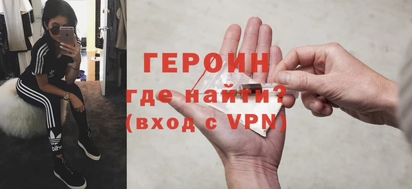 ALPHA PVP Вязьма
