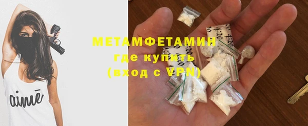 кокаин перу Горнозаводск