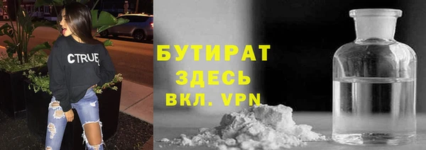 каннабис Горно-Алтайск