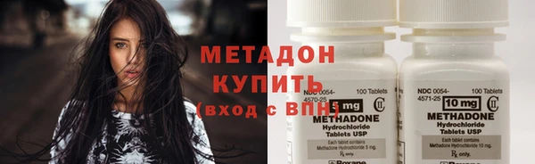ALPHA PVP Вязьма
