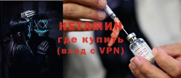 ALPHA PVP Вязьма