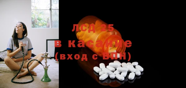 каннабис Горно-Алтайск