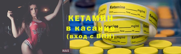 стаф Вязники