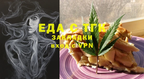 ALPHA PVP Вязьма
