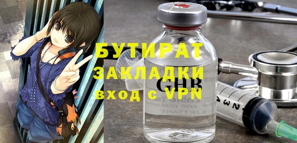 ALPHA PVP Вязьма