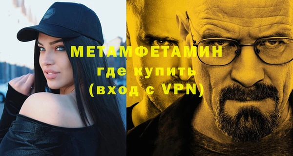 стаф Вязники