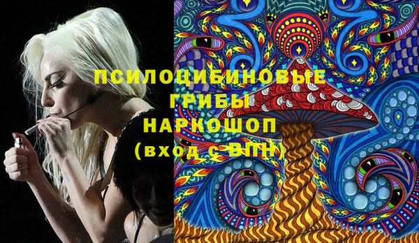 каннабис Горно-Алтайск
