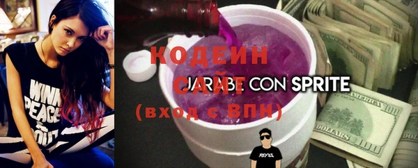 кокаин перу Горнозаводск