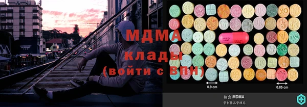 стаф Вязники