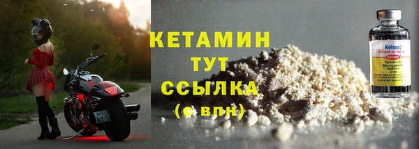ALPHA PVP Вязьма