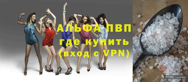 кокаин перу Горнозаводск