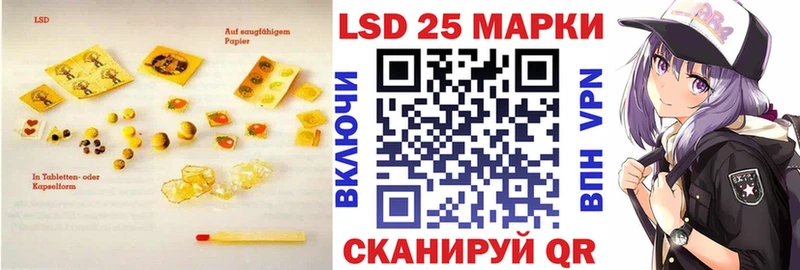 мориарти Telegram  Красногорск  LSD-25 экстази ecstasy  МЕГА рабочий сайт 