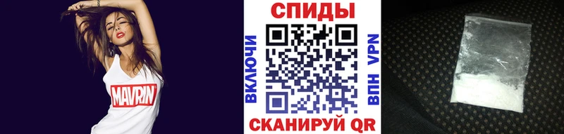 Первитин кристалл Красногорск