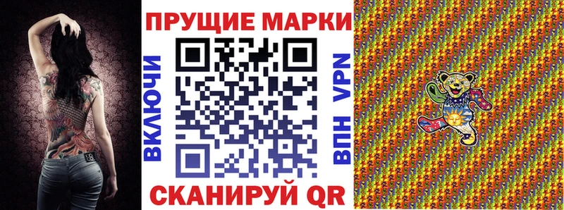 сколько стоит  Красногорск  Марки 25I-NBOMe 1500мкг 