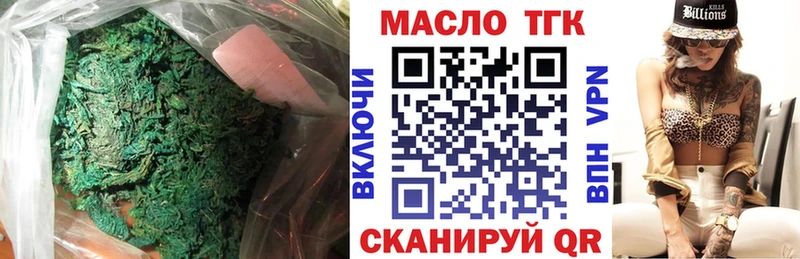 Дистиллят ТГК концентрат  Красногорск 